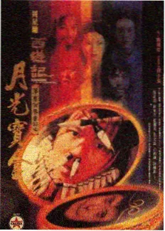 山海食单综艺封面