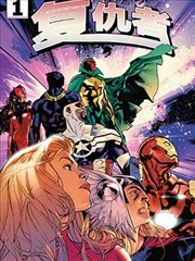 墨线之上漫画改编封面